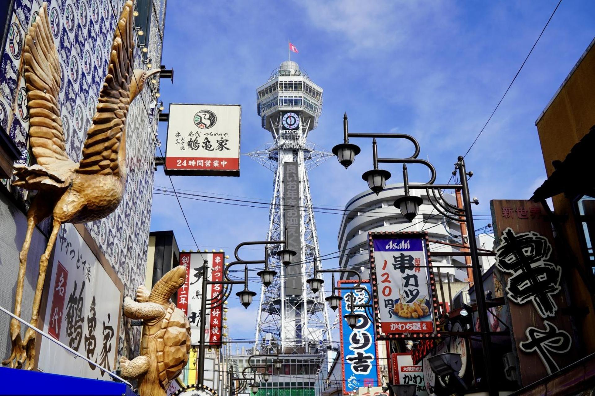 Bureau Sitennoji Hotel โอซาก้า ภายนอก รูปภาพ
