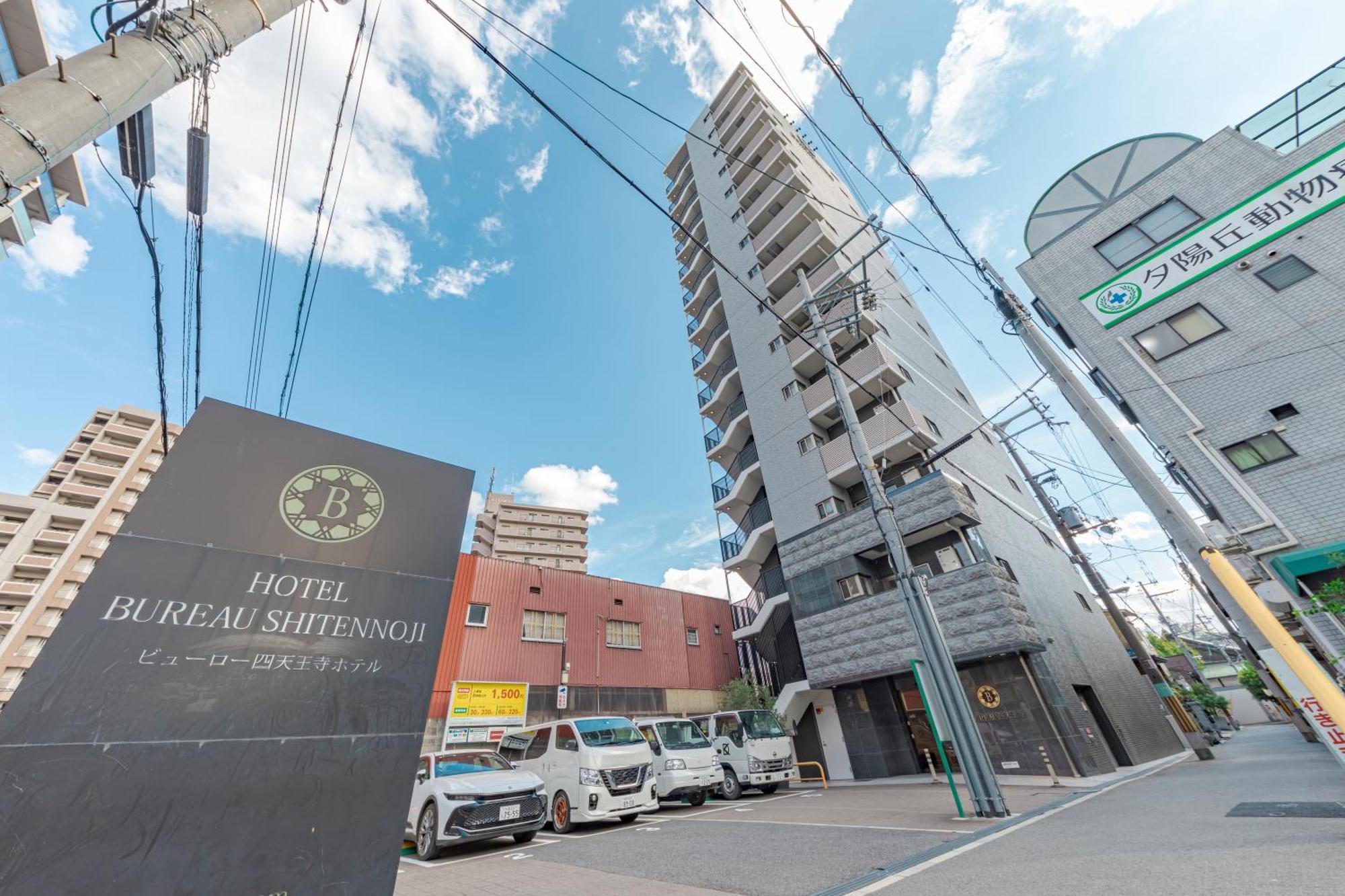 Bureau Sitennoji Hotel โอซาก้า ภายนอก รูปภาพ